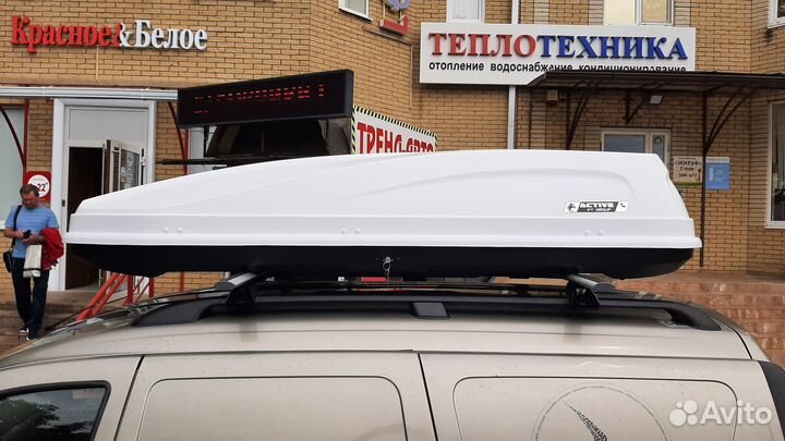 Автобокс на крышу Turino 650л, 225х88х45 см, Белый