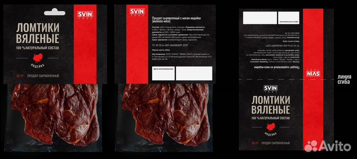 Разработка логотипа, фирменный стиль, упаковка