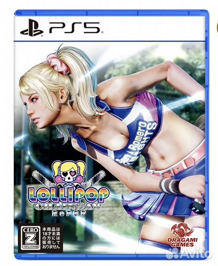 Stalker Tomb Raider Lollipop Outbreak collection