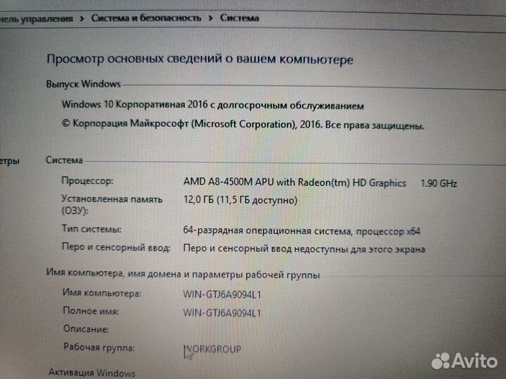 Игровой Samsung A8 4Gb Видео 12 озу SSD