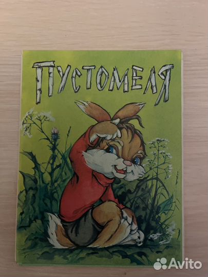 Книжки для деток