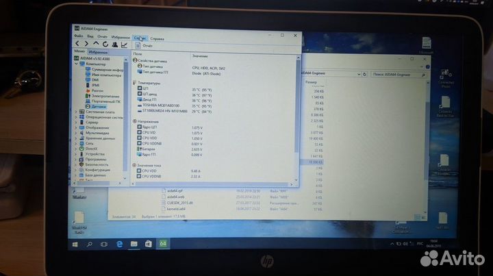 Ремонт компьютеров и ноутбуков, установка Windows