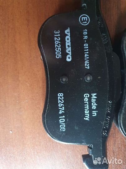 Колодки на Volvo