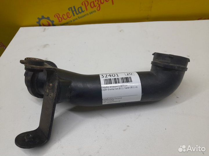 Патрубок воздушного фильтра Chery Oriental Son