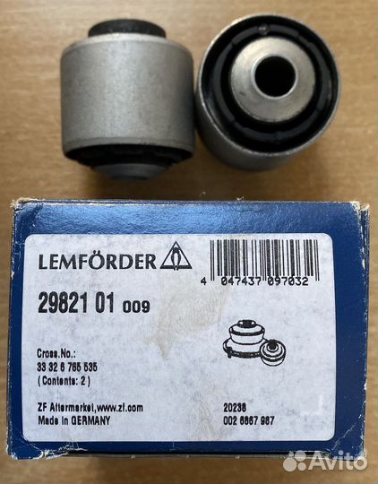 Сайлентблоки заднего поперечного рычага BMW E90