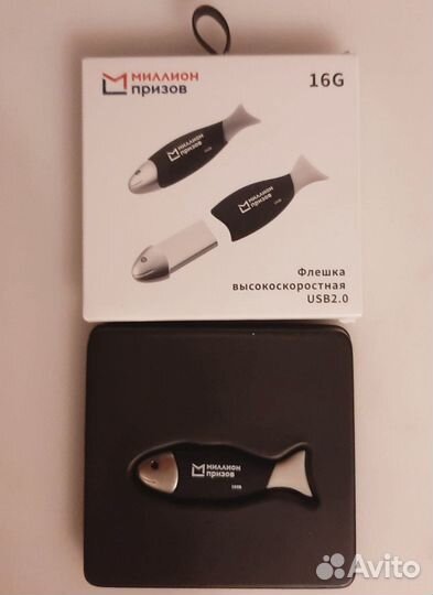 Флэшка Миллион призов на 16 Гб высокоскоростна