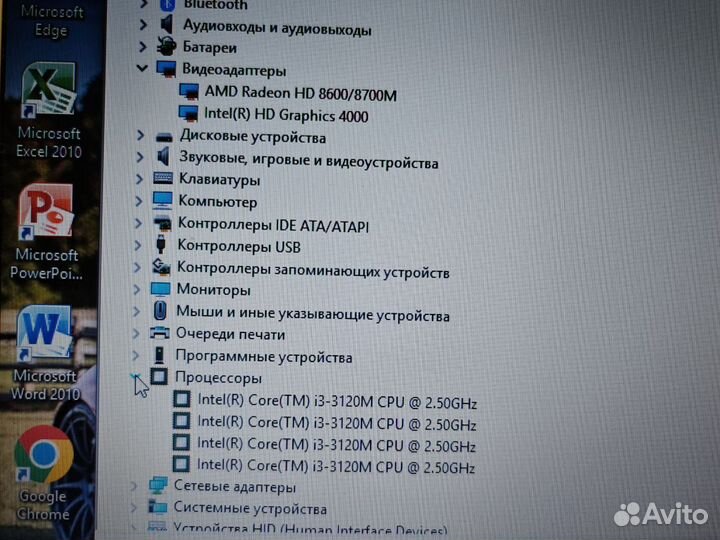 Samsung 47 core i3-3120m 10GB/8750m/SSD512GB