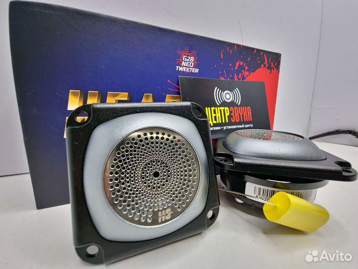 Рупорные вч динамики Kicx Headshot G28 Neo