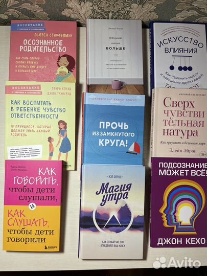 Книги