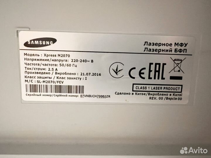 Принтер лазерный мфу samsung