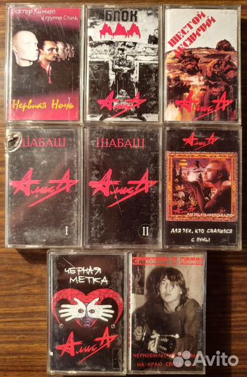 Студийные аудиокассеты