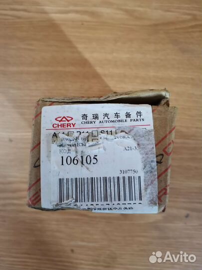 Комплект тормозных калодок