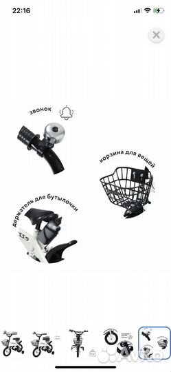 Трехколесный велосипед kreiss