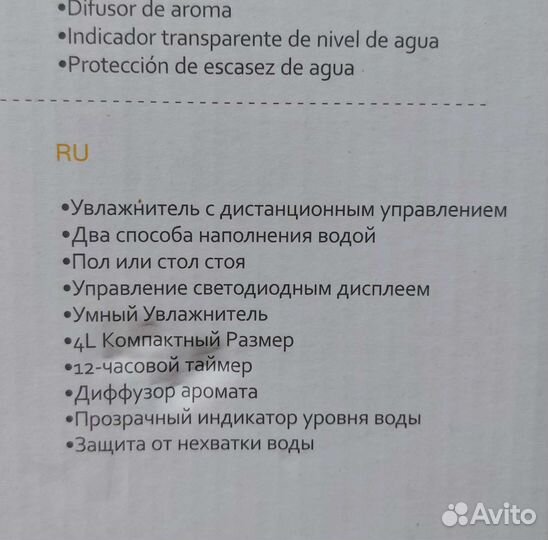 Ультразвуковой увлажнитель Xiaomi (Новый)