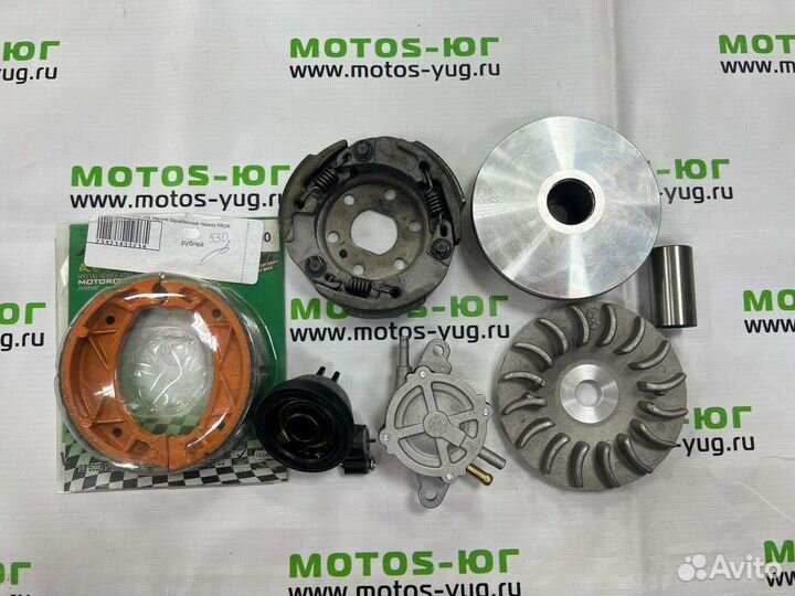 Запчасти для скутера