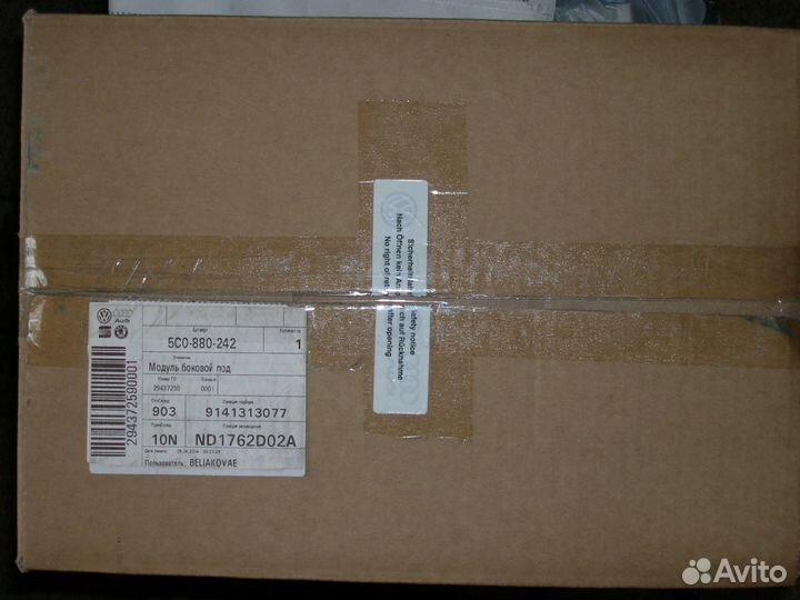 VAG Airbag, Свечи зажиг., Фильтр салона, воздушный