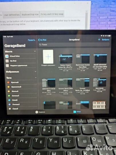 iPad mini 2 + стекло + стилус