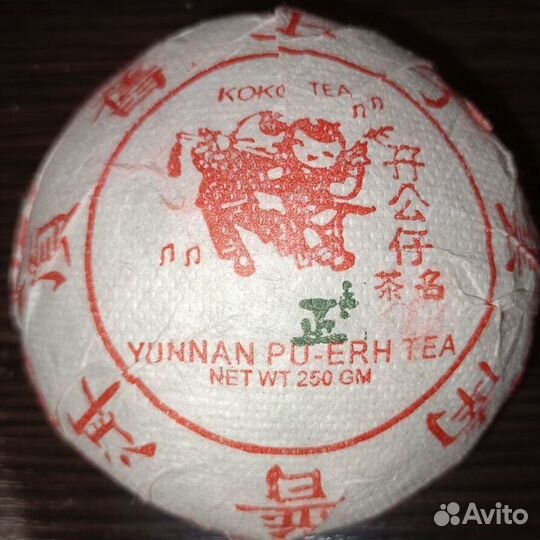 Китайский расслабляющий чай chKIT-5852