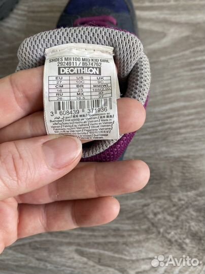 Ботинки decathlon