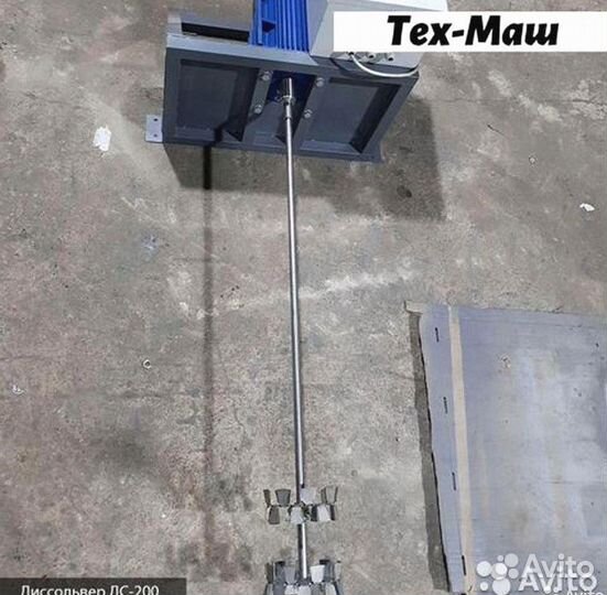 Диссольверы серии дс (без подъемного механизма)