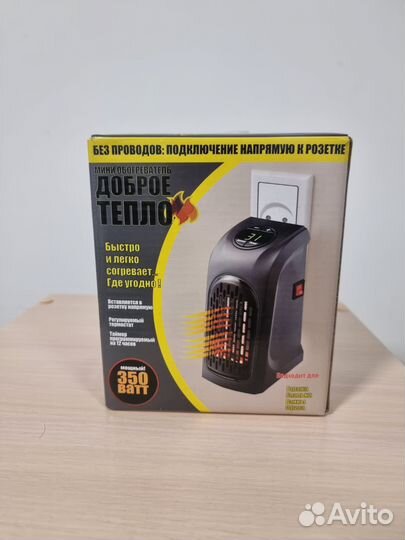 Мини обогреватель