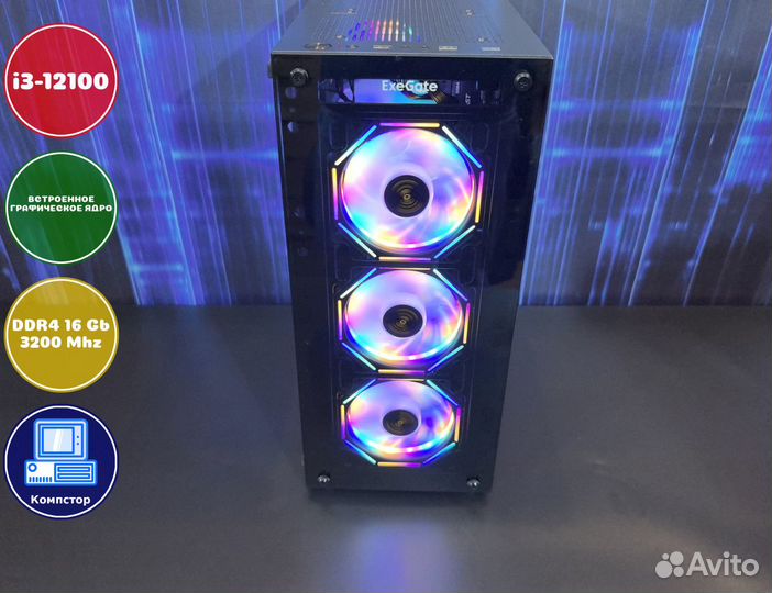 Офисный системник i3-UHD Graphics-16DDR4-LYP64-H610