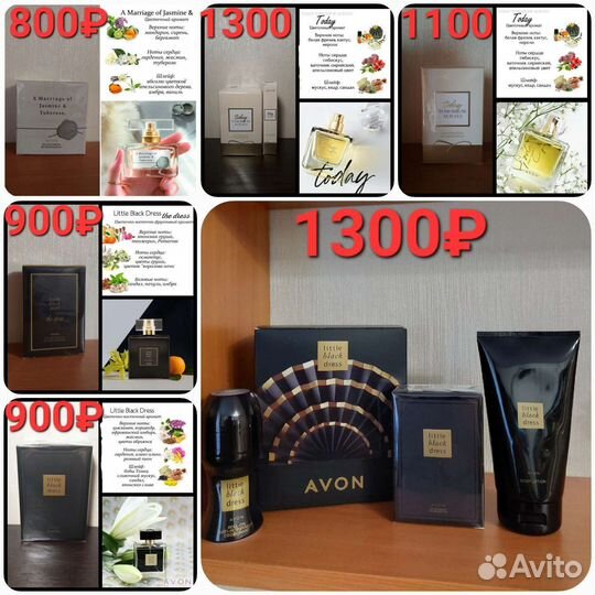 Парфюмерия от Avon