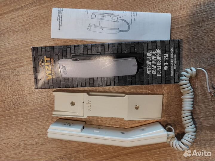 Трубка для домофона Визит