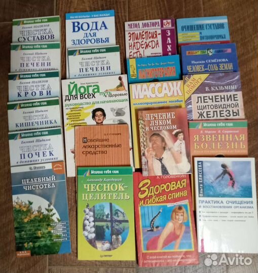 Книги на все случаи жизни