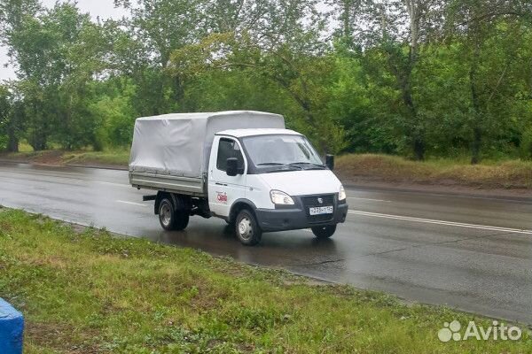 Грузоперевозки