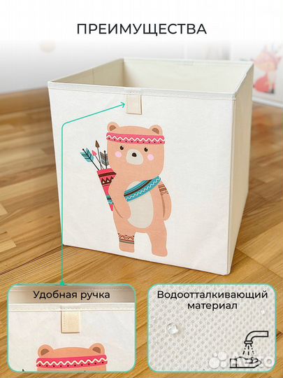 Коробка для хранения игрушек для стеллажа 30*30*30