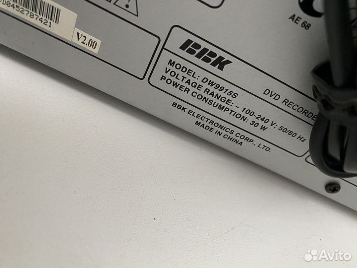 Dvd bbk