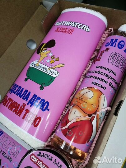 Подарочный набор для девушек