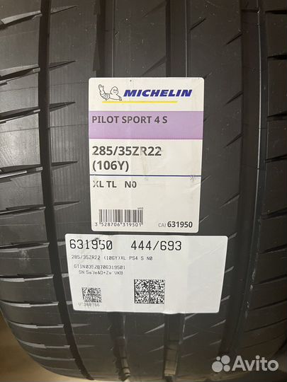 Michelin Pilot Sport 4 S 315/30 R22 и 285/35 R22 107Y