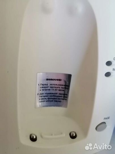 Стационарный Телефон Dect