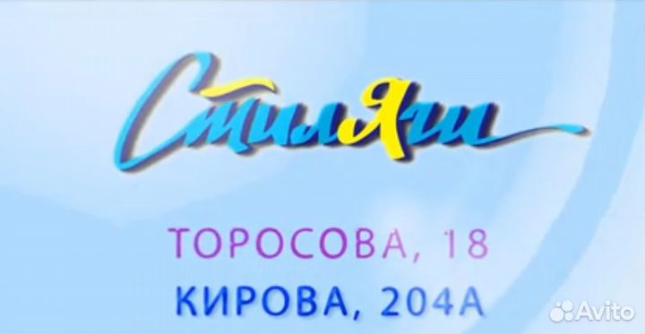 Продавец в магазин детской одежды и обуви