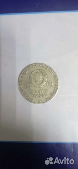 Продам монеты СССР