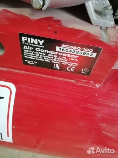 Аренда штукатурной станции, компрессор, хопер-ковш