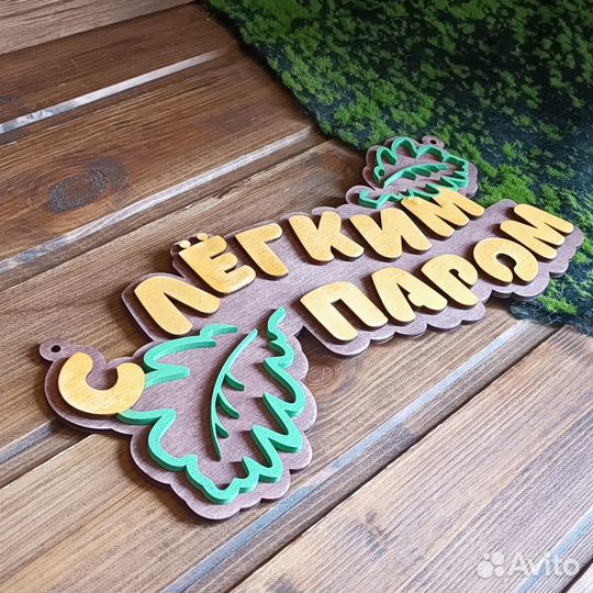 Сувениры из фанеры