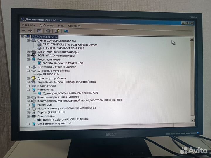 Компьютер системный блок (OLD)