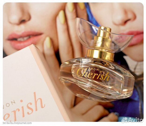 Avon по закупке Эйвон