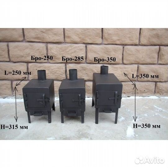 Мобильная печь для палатки