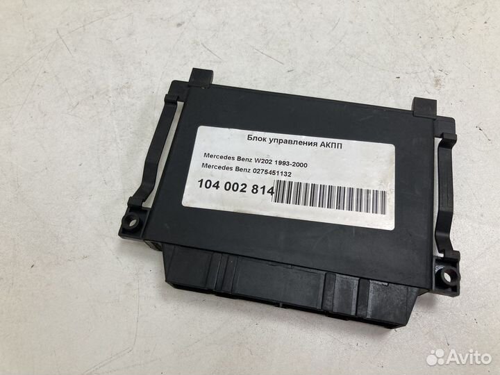 Блок управления АКПП Мерседес 0275451132