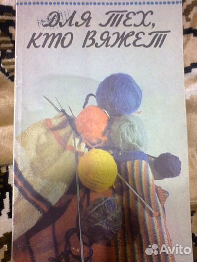 Книга 