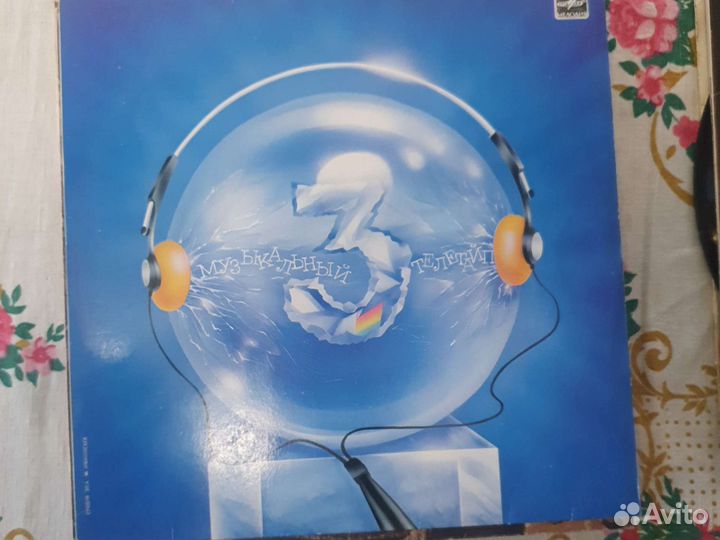 Грампластинки