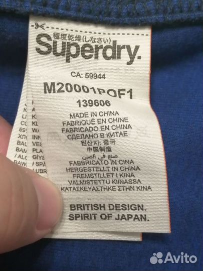 Superdry толстовка оригинал