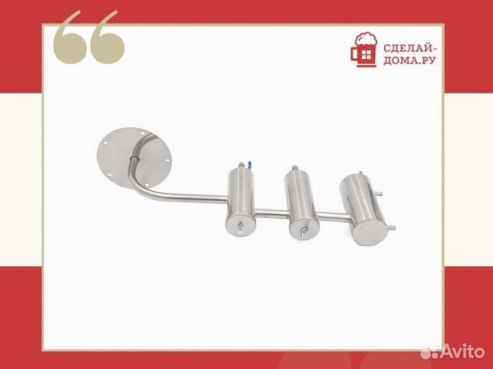 Самогонный аппарат Практик с двумя сухопарниками