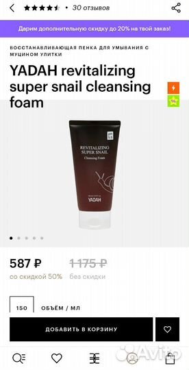 Косметика набором и по отдельности