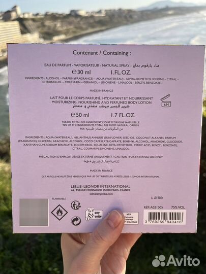 Lolita lempica mon premier parfum набор