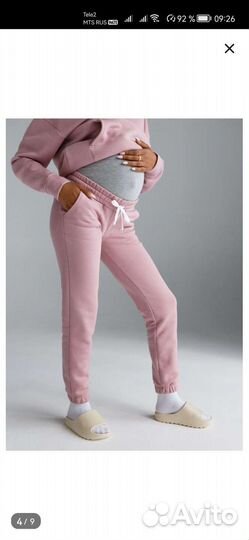 Одежда для беременных 44 46 пакетом